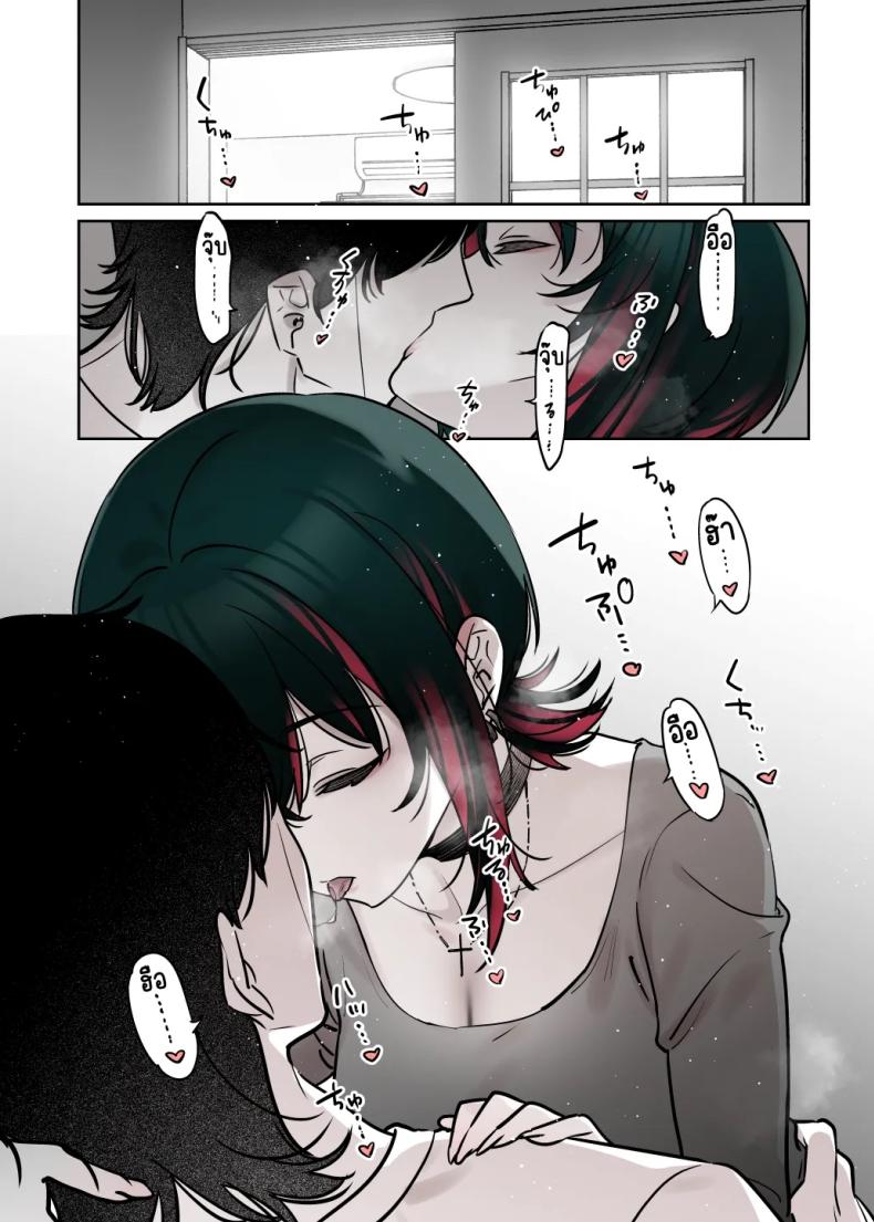 ถึงจะดูบ้าแต่ก็จริงใจ 3